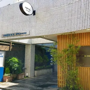 ホテル Posh 小田原市