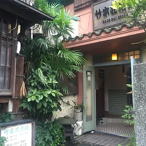 旅館 竹家荘旅館 尼崎市